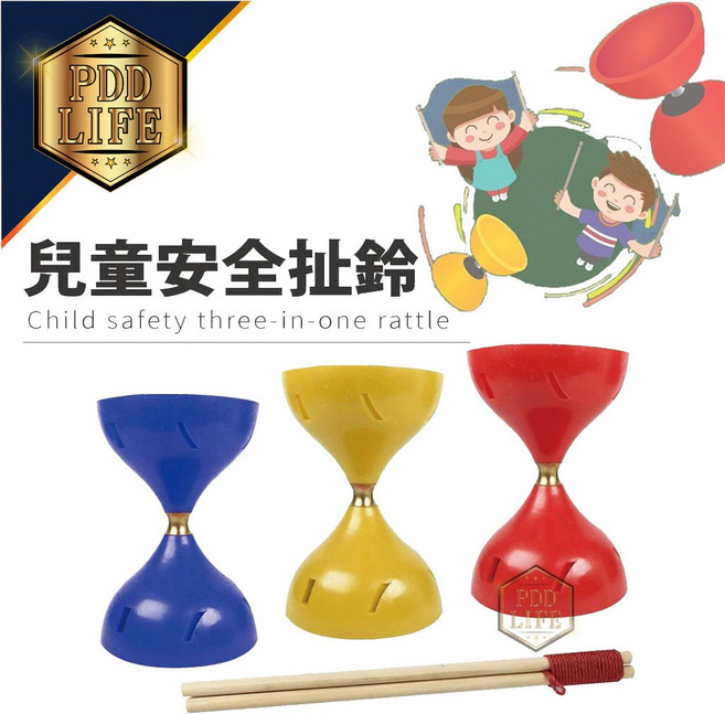 兒童安全扯鈴 學習用 初學者適用 無響鈴 搭配扯鈴桿 一體成形 台灣製造, 1個, 95180安全軟質扯鈴283669-藍
