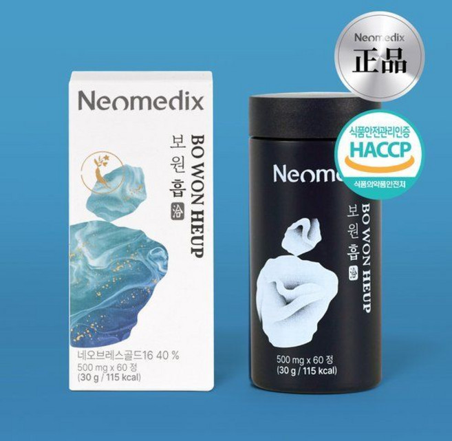 [보원흡] 네오메딕스 보원흡 도라지 맥문동 삼백초 작두콩 인삼 오미자 다시마 유근피 울금 계피 모과 감초 네오브레스골드, 2개, 20g