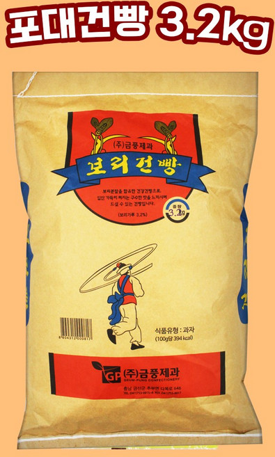 금풍 보리건빵 - 3.2kg, 1개