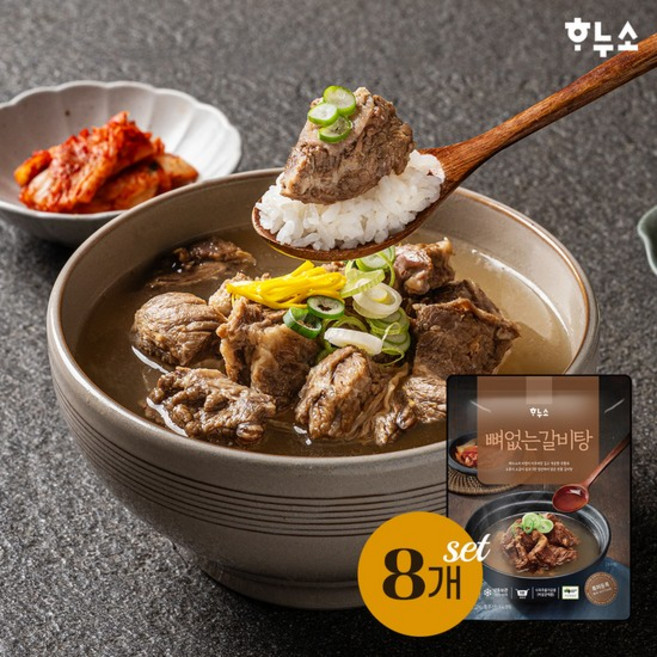 하누소 뼈없는갈비탕 700g 8팩, 뼈없는갈비탕 8팩, 상세설명 참조, 뼈없는갈비탕 8팩