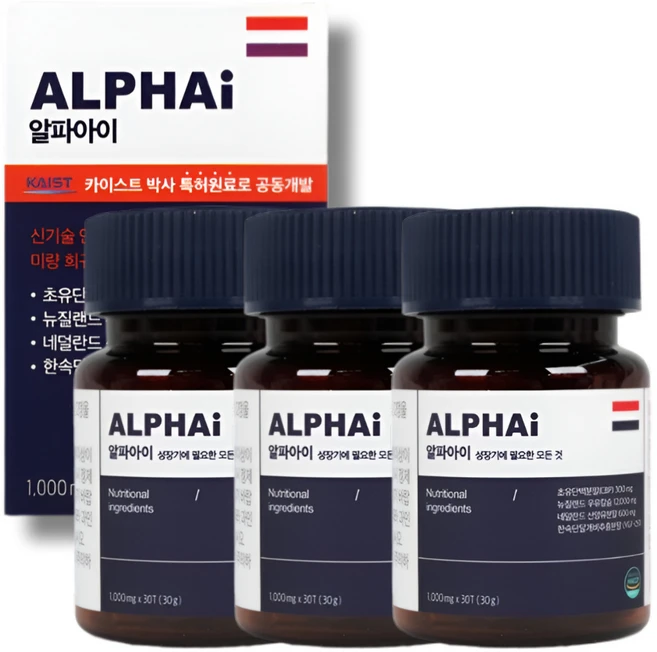 알파아이 우유칼슘 네덜란드 초유단백질 CBP 성장 특허증 보유, 3박스, 30정 - 쿠팡