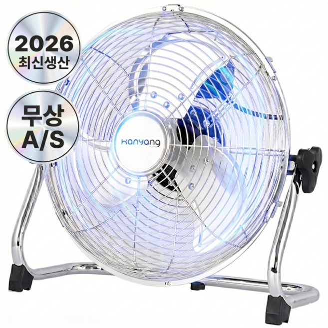 2위 - 한양 대형 메탈 선풍기 공업용 업소용, HYT-12