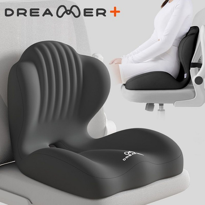 DREAMER+ 護腰靠背一體座墊 久坐椅子墊 坐一天不累, 神祕黑（護臀護腰一墊解決）