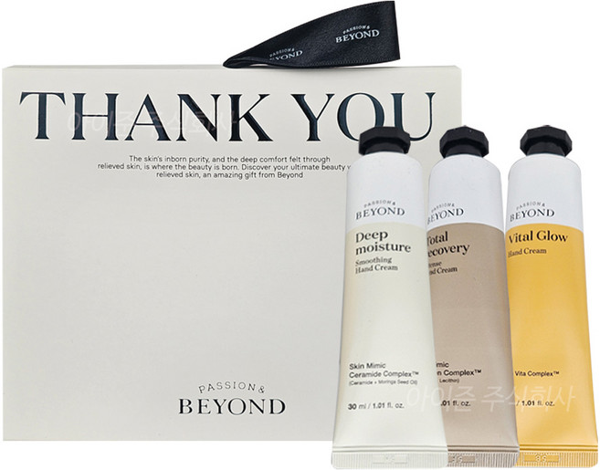 비욘드 핸드크림 3종 기프트 세트 (딥모이스처 30ml+토탈 리커버리 30ml+바이탈글로우 30ml), 1개