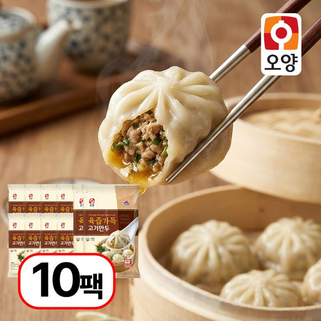 사조오양 육즙 가득 고기만두, 10개, 180g
