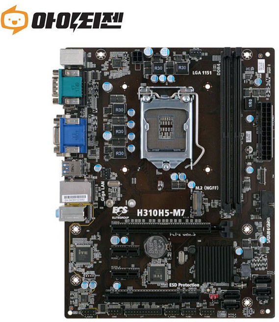 H310H5-M7 소캣 1151v2 H310 칩셋 ECS 메인보드