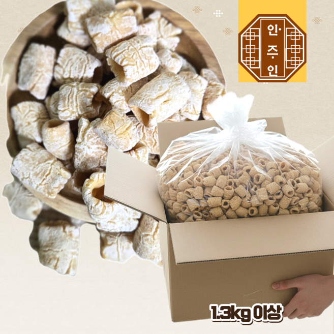 안주인몰 소금구운대롱 뻥튀기 간식 쌀 과자 술집 기본안주, 1.3kg, 1개