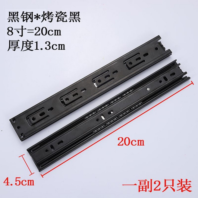 加厚三節阻尼緩衝靜音滑軌, 1個, 傢裝經濟款 三節軌,12寸30釐米長 一付兩衹