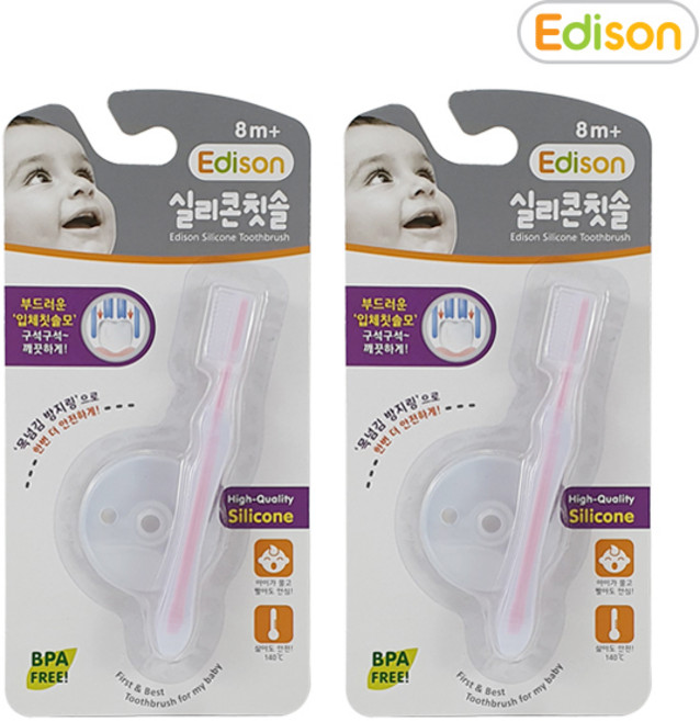 에디슨 실리콘칫솔 1P(8개월이상) 영유아 칫솔, 핑크, 1개입, 2개