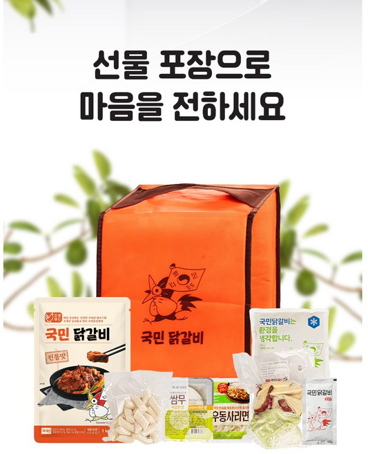 춘천 국민닭갈비 택배 밀키트 캠핑요리 음식 선물세트, 3kg, 1박스, 매콤맛세트(1kg)+간장맛(1kg)