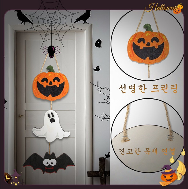 Auber 할로윈 장식 걸이형 간판 할로윈 데코레이션 목각 패널 파티 장식 할로윈 소품 가게 분위기 장식, 호박 유령, 1개