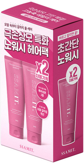 쌤잇 워터풀 퍼펙트 케어 헤어팩, 200ml, 2개