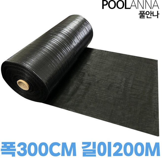 풀안나 제초매트 농업용 잡초 방지 매트 폭50CM ~ 폭300CM 길이200M, 1개