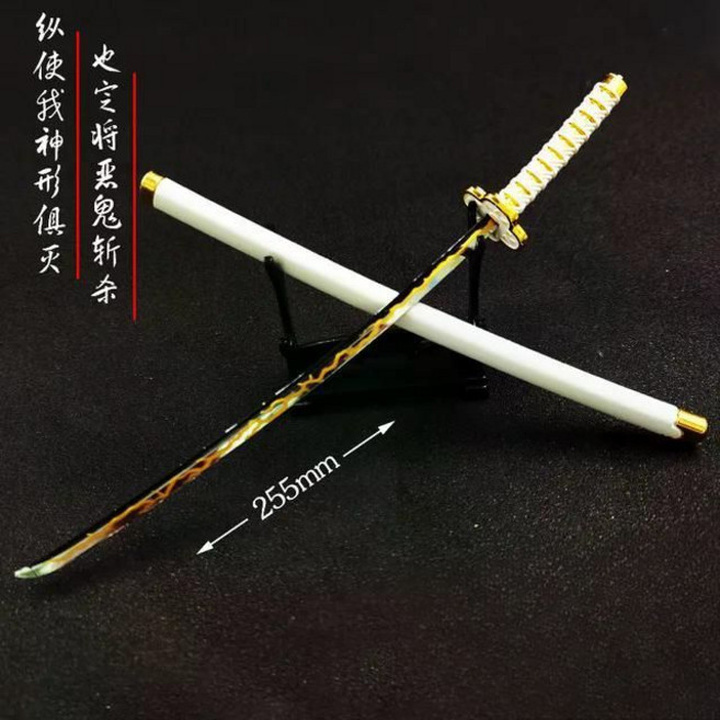 귀멸의칼날 일륜도 검 목도 미니 칼 피규어 사비로 미츠리 무이치로 기유 요리이치, 아가츠마 젠이츠, 1개