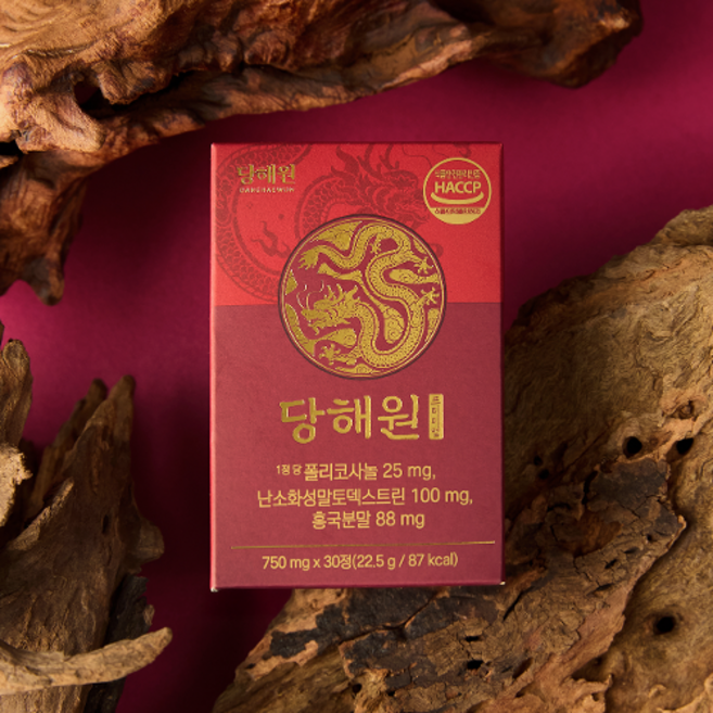 당혈요법 당해원, 5개, 30정