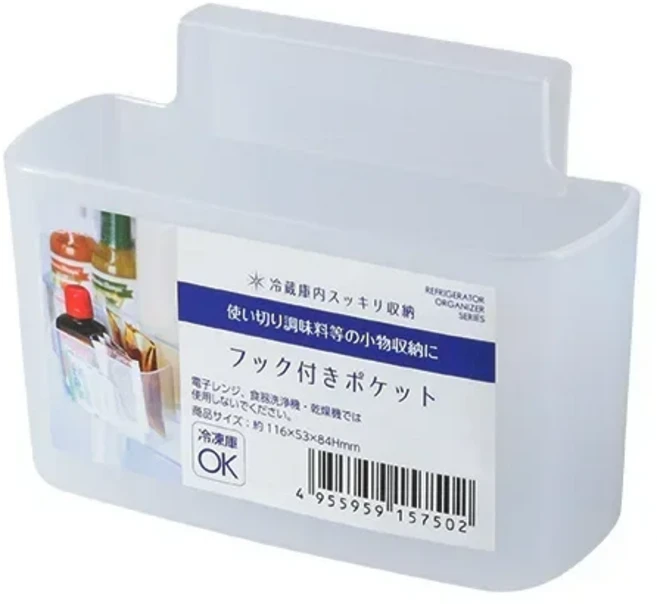 삼성LG냉장고부품 벽걸이형 파티션 수납함, 01 WHITE