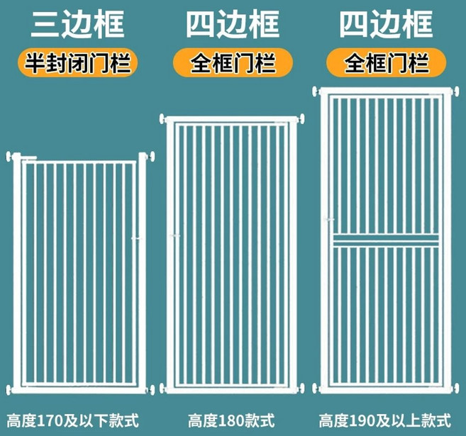 무타공 방묘문 고양이 안전문 안전문 중문 울타리 펜스 격자, 1개