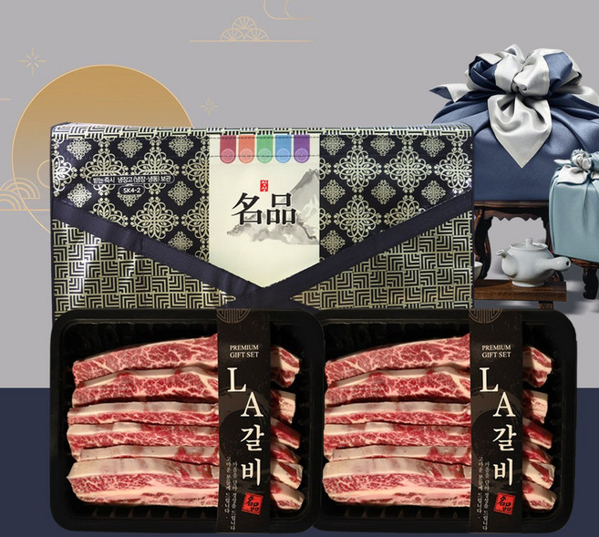프리미엄 미국산 LA 꽃갈비 선물세트 1Kg, 2개