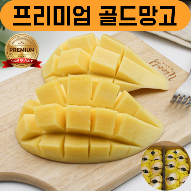 [ 프리미엄 망고 ] 골드 망고 남독마이 태국 망고 5kg 2.5kg 1kg 망고 선물세트 5kg, 1개, 골드망고 2.5kg