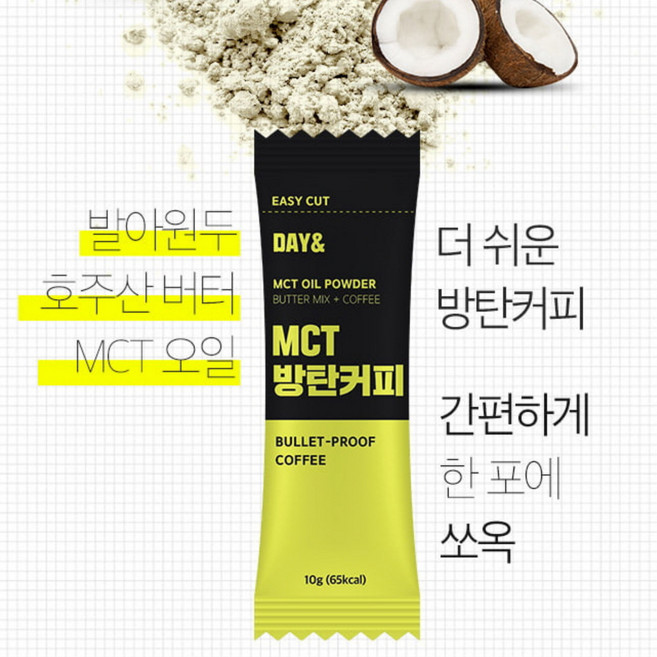 아즈위 MCT 오일 다이어트 공복커피 방탄커피, 10g, 14개입, 1개