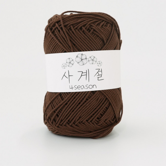 사계절실 코튼실 80g 가방 소품 보틀커버 초보코바늘실, 40 브라우니, 1개