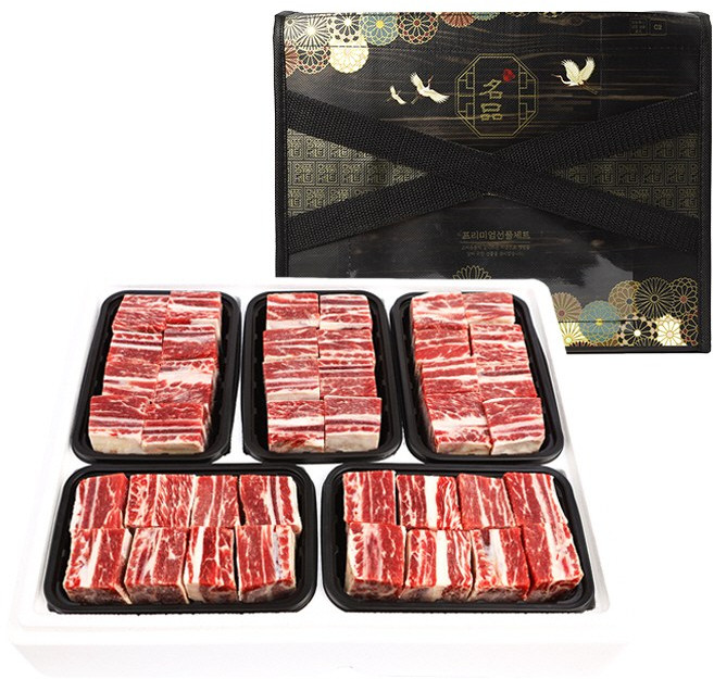 한우 찜갈비 800g 5구 선물세트 4kg