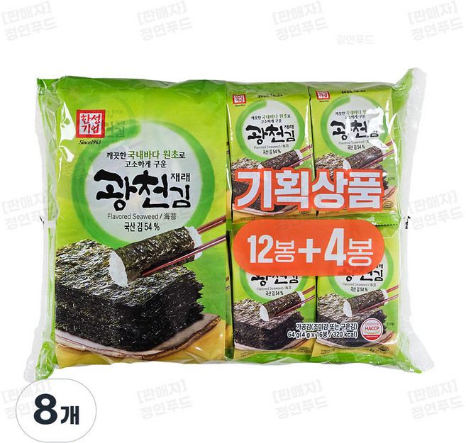 한성 광천김 4gx128봉(1박스) /도시락김/밥반찬/맛있는김, 1박스, 512g