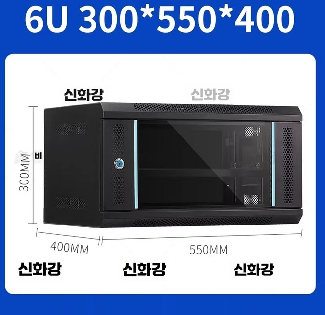 네트워크 캐비닛 CCTV 보관함 장비 통신 공유기 선반 통신랙 잠금장치 케이스 랙, 6U 300x550x400, 1개
