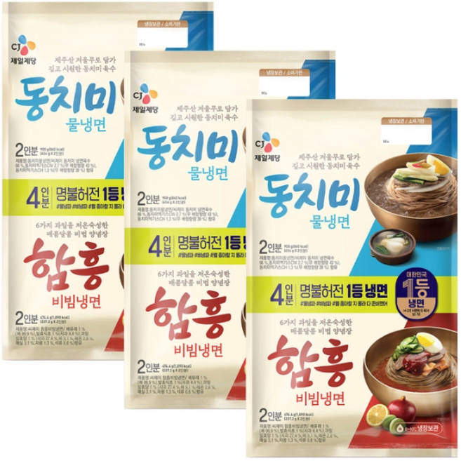 CJ 동치미 물냉면 + 비빔냉면 3개세트 (총 4147g), 4.147kg, 3개