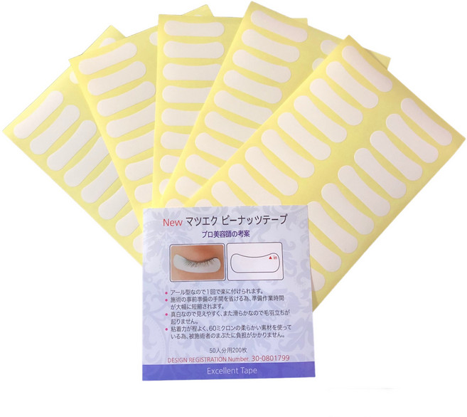 new 잘보이는 땅콩 아이패치 5매 말랑이 테이프, 1세트