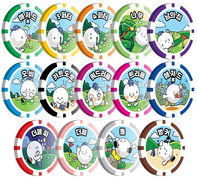 Coms 골프 게임칩 14개 폭탄돌리기 캐디피 그늘집 GT014, 1개