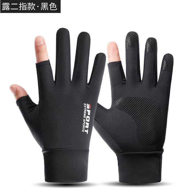 여름 특수장갑 자외선차단 초박형 서핑 스노클링 프리다이빙 토시 남여공용