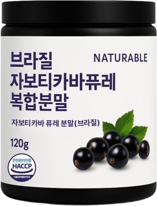 자보티카바 퓨레 분말 쥬스 주스 식약청인증 HACCP, 120g, 1개