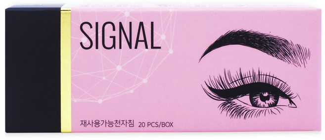 시그널 엠보니들(20개입) 25종 0.18니들 반영구 화장 문신 엠보시술용, 2025, 1개