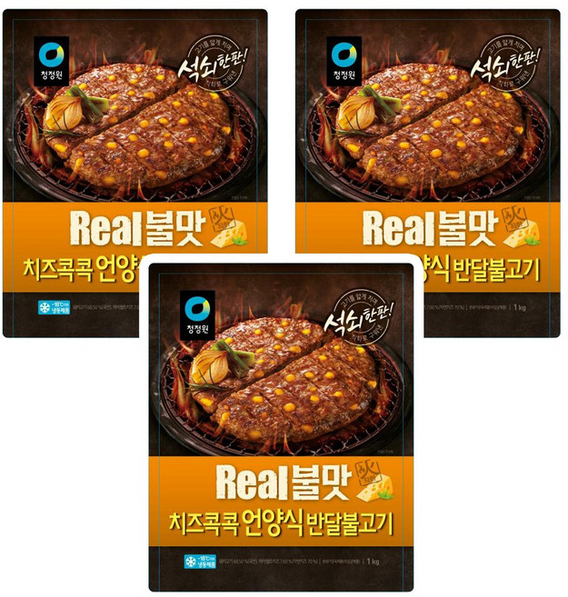 청정원 리얼불맛 치즈콕콕 언양식 반달불고기, 3개, 1kg