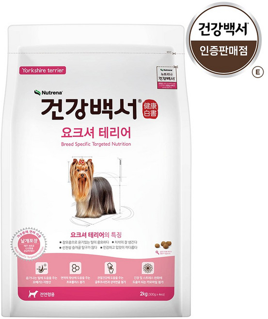 뉴트리나건강백서 강아지 기능성 사료, 요크셔테리어, 2kg, 1개