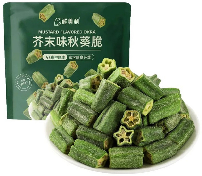 건조된 오크라 즉석 건조 야채, 6개, 80g