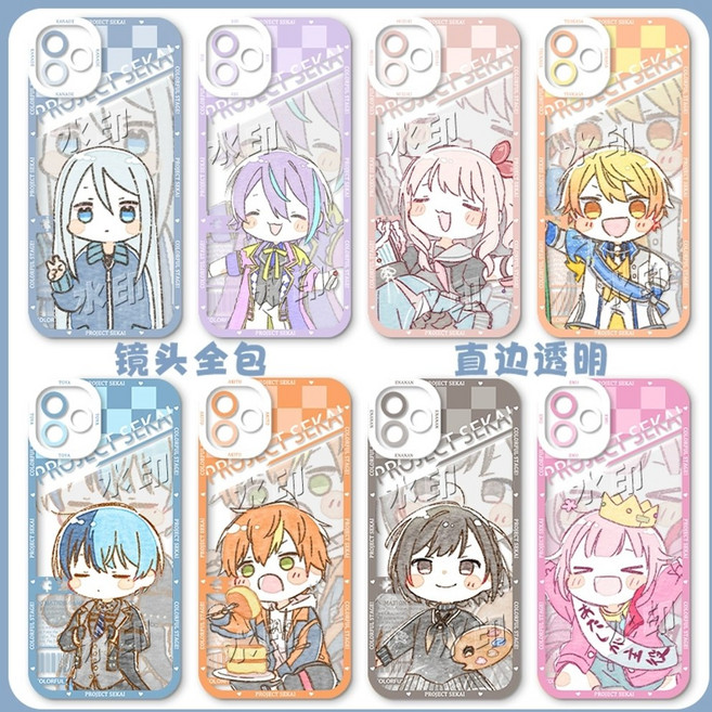 22종 전캐릭 프세카 졸귀케이스 폰케이스 루이 카나데 아키토 토우야 카이토 메이코 하츠네미쿠 프로젝트세카이 아이폰 에무 카미시로루이