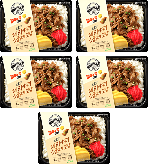 냉동 온더고 보이는 맛 숯불향 데리야끼 소불고기 덮밥 250g X 5개 한끼식사 직장인 자취생 도시락 혼밥, 5세트