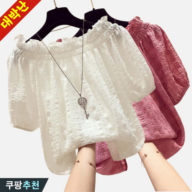 (매진 임박) 80kg까지 1+1 빅사이즈 여성 보트넥 프릴 반팔 시폰 블라우스 여름 편한 우아한 여리한 화사한 에어리 가벼운 쿨 통기성 무지 트리밍 스위트 러블리한 퍼프 브라우스