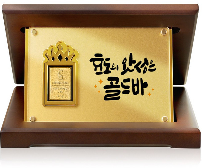 [캘리] 24K 순금 0.1g 골드바 상패 20.효도의완성 부모님 감사패 생신 어버이날 선물 SGW-088-20-T, 20. 효도의완성