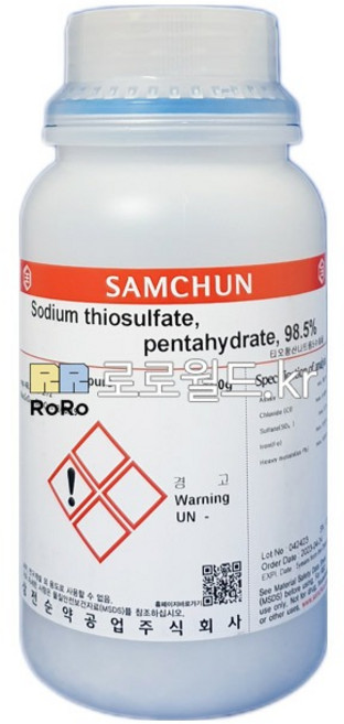 티오황산나트륨 98.5% (S1081) EP 500g 시약 화공약품, 1개