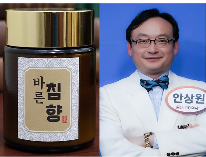 안상원 침향 / 자연산 침향 가루향 베트남 산 분말 인센스 20g, 침향 가루향 20g