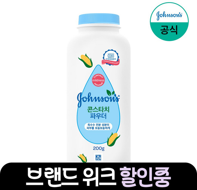 존슨즈베이비 퓨어 콘스타치 파우더 오리지날향, 200g, 1개