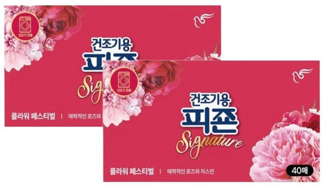 피죤건조기시트 건조기섬유유연제 드라이시트 40매 플라워페스티벌 2개