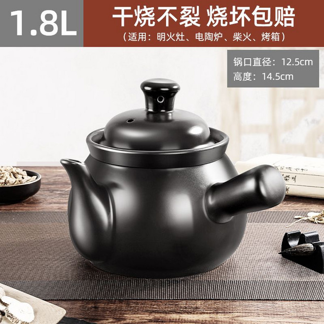 옹기약탕기 약탕기 미니 티메이커 중탕기 한약 냄비, 1개