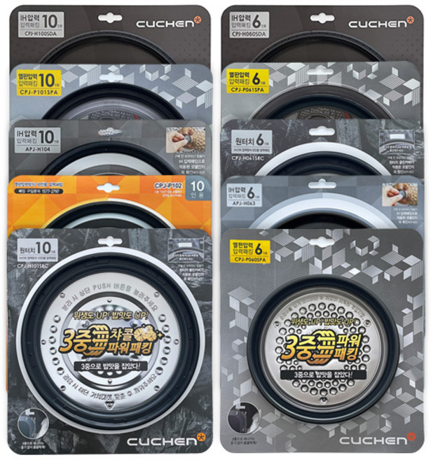 쿠첸 고무패킹 IH 6인용/10인용 3중파워패킹, H104외측, 1개