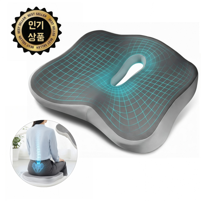 치질 방석 남성용 구름방석 무중력 도넛 방석 치질방석 여자용, 그레이