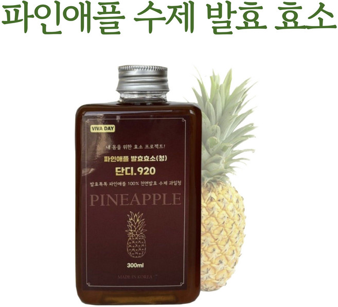 VBH 파인애플 발효효소 천연발효식품 식약처 인증 제조시설, 500ml, 1개