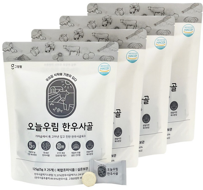 그램웰 오늘우림 한우사골 한알, 4개, 125g